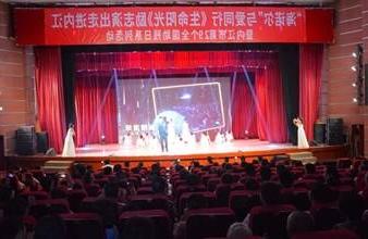 “生命助残，大爱无疆”—<a href='http://87vt.njcourtw.com'>买球app</a>环保助残励志演出活动走进内江